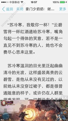 常见进入菲律宾黑名单的原因有哪些(黑名单原因汇总)